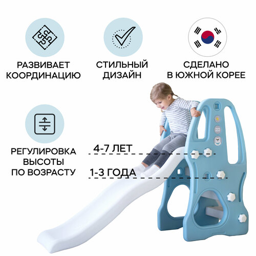 Ifam Домашняя горка Papa Bear