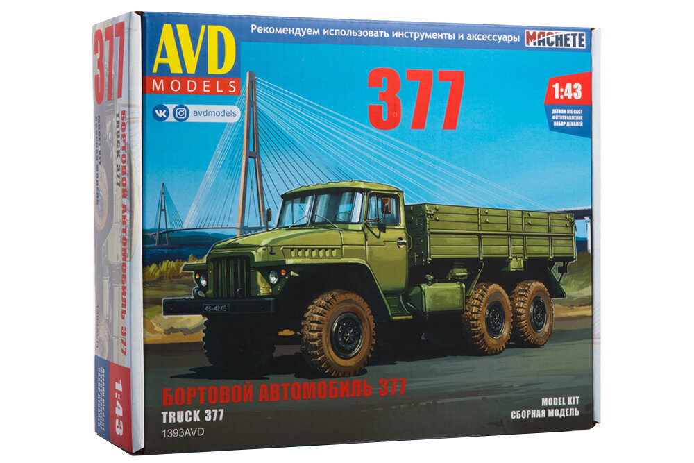 Model kit uralsky truck 377 | уральский грузовик 377 бортовой