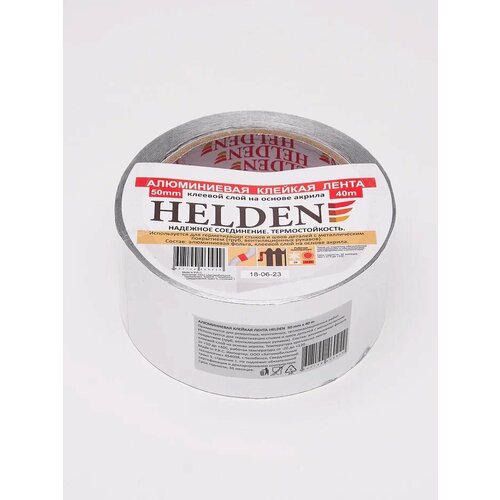 Скотч алюминиевый 50мм.*40м (HELDEN)