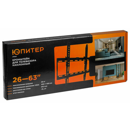 фото Кронштейн для телевизора юпитер наклонный (jp9302)