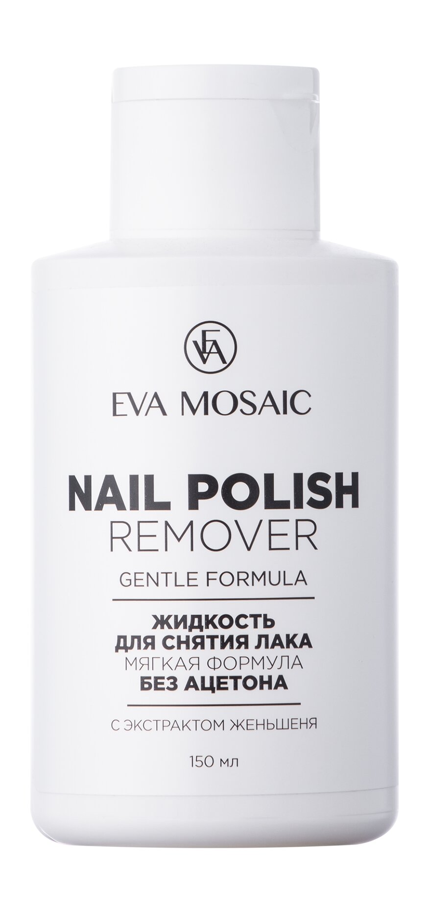 EVA MOSAIC Nail Polish Remover Gentle Formula Жидкость для снятия лака мягкая формула 150 мл