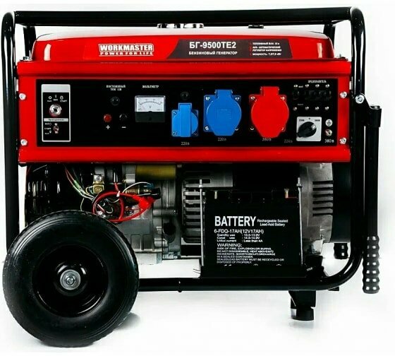 фото Бензиновый генератор БГ-9500ТЕ2 WorkMaster , шт Workmaster