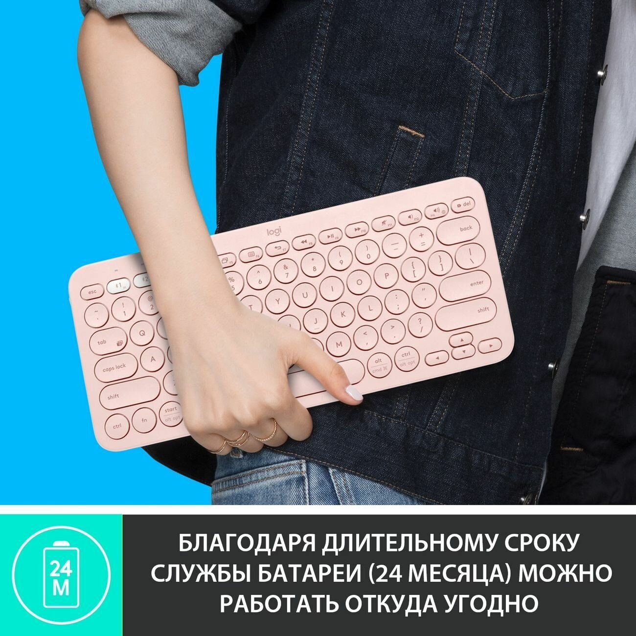 Беспроводная клавиатура Logitech K380 Multi-Device розовый, русская - фотография № 14