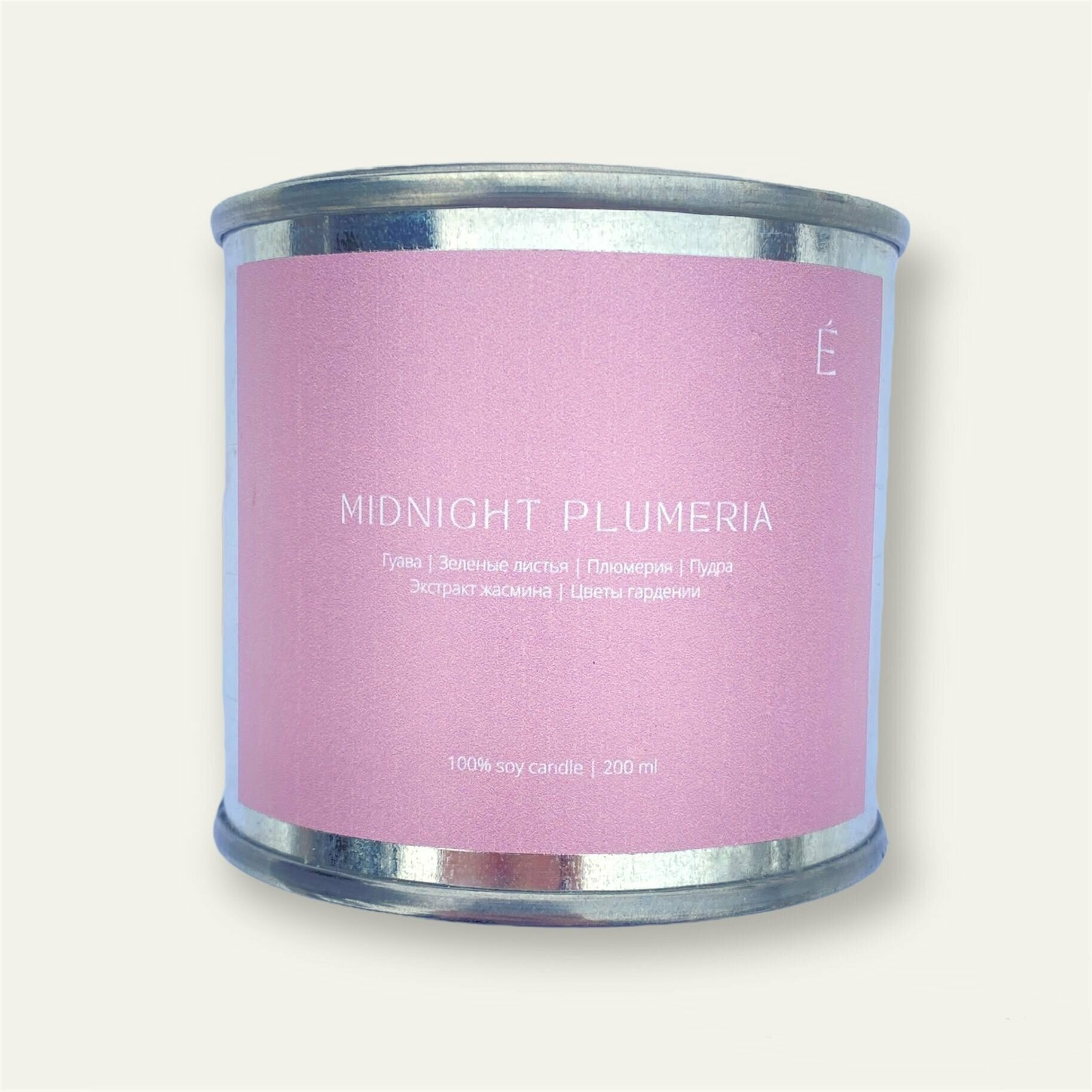 Свеча ароматическая + подарок ETHER 100% соевый воск Midnight Plumeria 200 мл. 40-50 часов горения