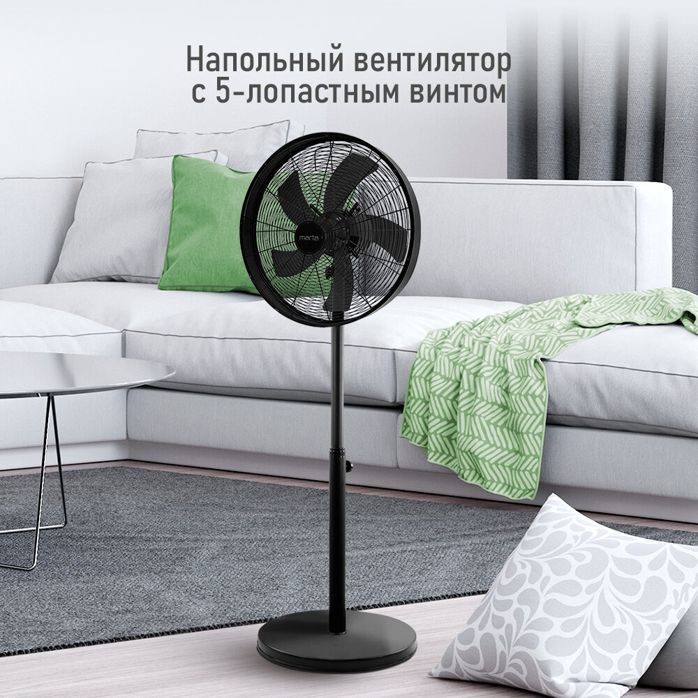 фото Напольный вентилятор MARTA MT-FN2554 черный