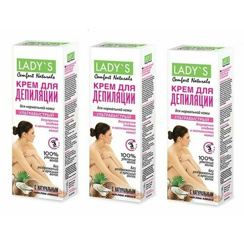 Артколор Крем для депиляции Ladys Comfort Naturals Ультрабыстрый, 100 мл, 3 шт