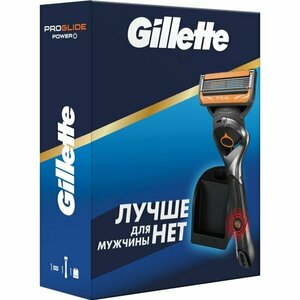 Подарочный набор Gillette ProGlide Power (бритва + станция для бритвы и кассет)