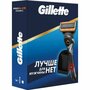 Набор Gillette ProGlide Power со станцией для бритвы и кассет