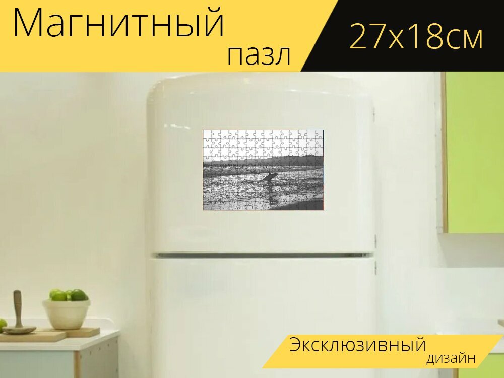 Магнитный пазл "Серфинг, пляж, доска для серфинга" на холодильник 27 x 18 см.