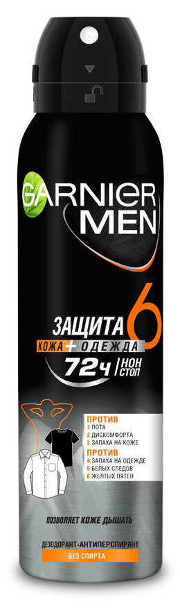 фото Дезодорант-антиперспирант спрей мужской Garnier Защита 6 Mineral, 150 мл