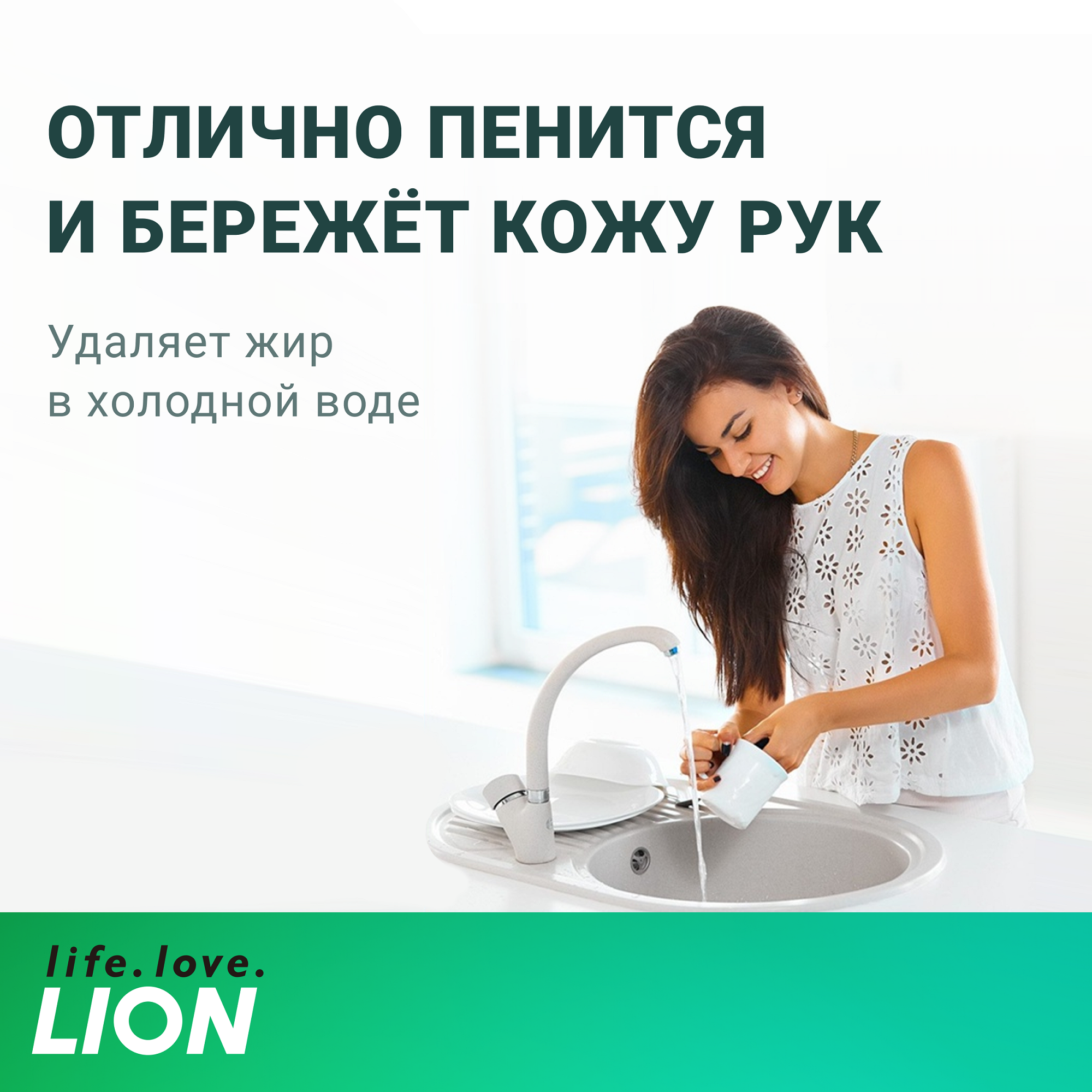 Средство для мытья посуды LION Chamgreenс экстрактом японского мандарина, 965 мл - фото №11