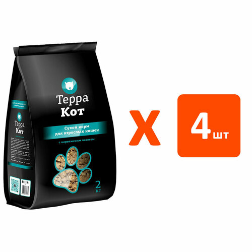 Терра КОТ для взрослых кошек с норвежским лососем (2 кг х 4 шт)
