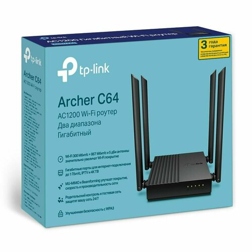 Двухдиапазонный Wi-Fi роутер, маршрутизатор TP-Link Archer C64 (WANx1, LANx4, 1000 Мбит/с, AC1200, 2,4/5 ГГц) tp link archer c64 ac1200 wi fi роутер с mu mimo