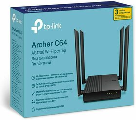 Двухдиапазонный Wi-Fi роутер, маршрутизатор TP-Link Archer C64 (WANx1, LANx4, 1000 Мбит/с, AC1200, 2,4/5 ГГц)