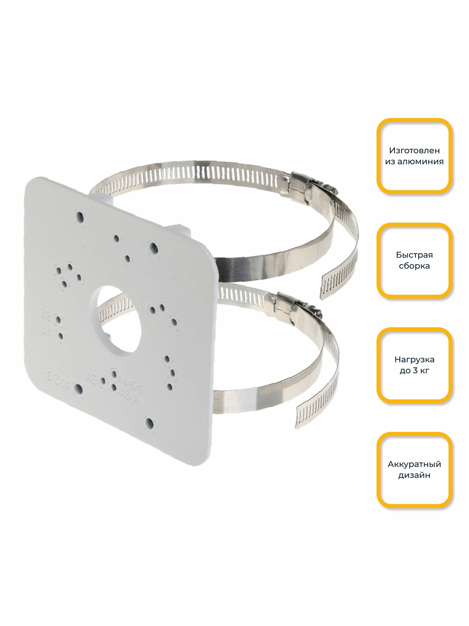 Крепление Dahua DH-PFA152-E