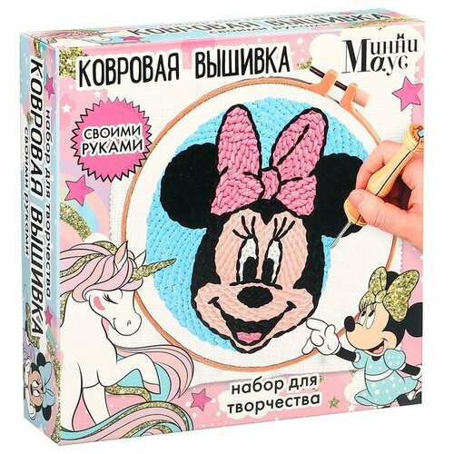 Disney Набор для творчества Ковровая вышивка «Минни и единорог», Минни Маус