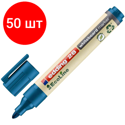 Комплект 50 штук, Маркер для белых досок EDDING 28/3 Ecoline, 1.5-3 мм, синий