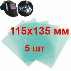 фото Стекло поликарбонатное для маски сварщика, 1 мм