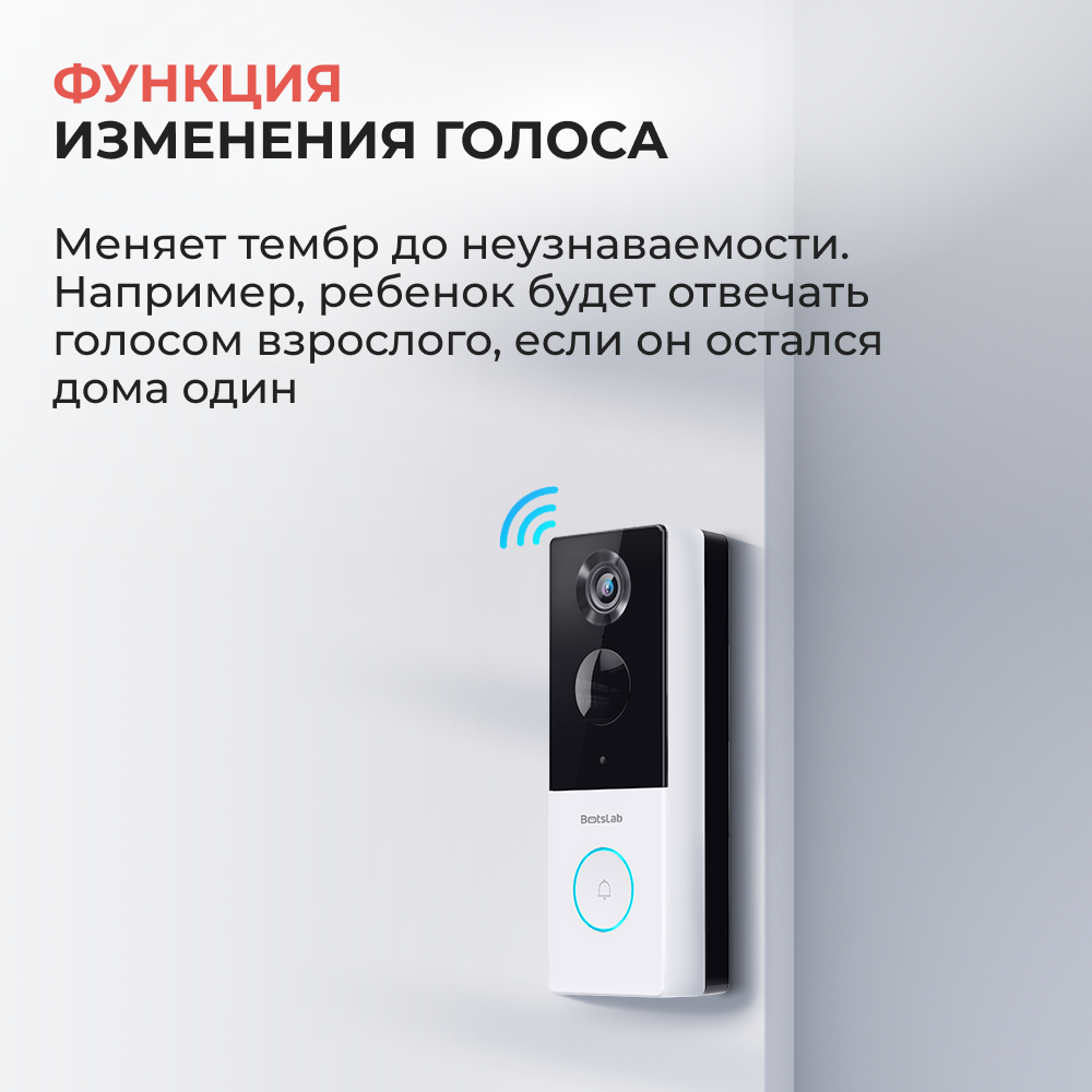 Умный дверной звонок 360 Botslab Video Doorbell (R801) - фото №6