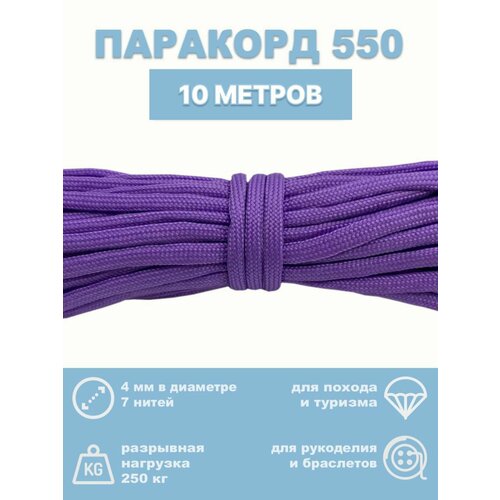 фиолетовый