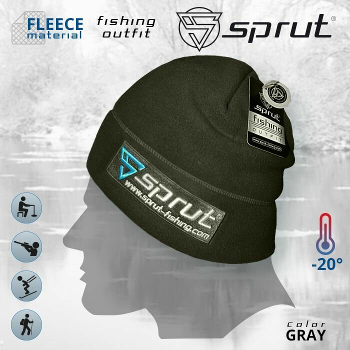 Шапка бини SPRUT Шапка / Sprut Sixpoint Thermal Beanie (KHAKI)