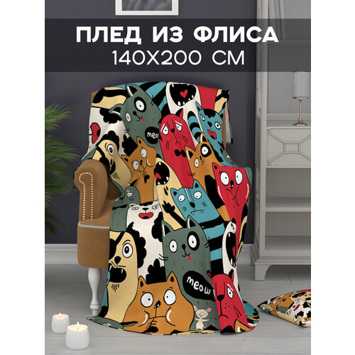 Плед Homepick из флиса 