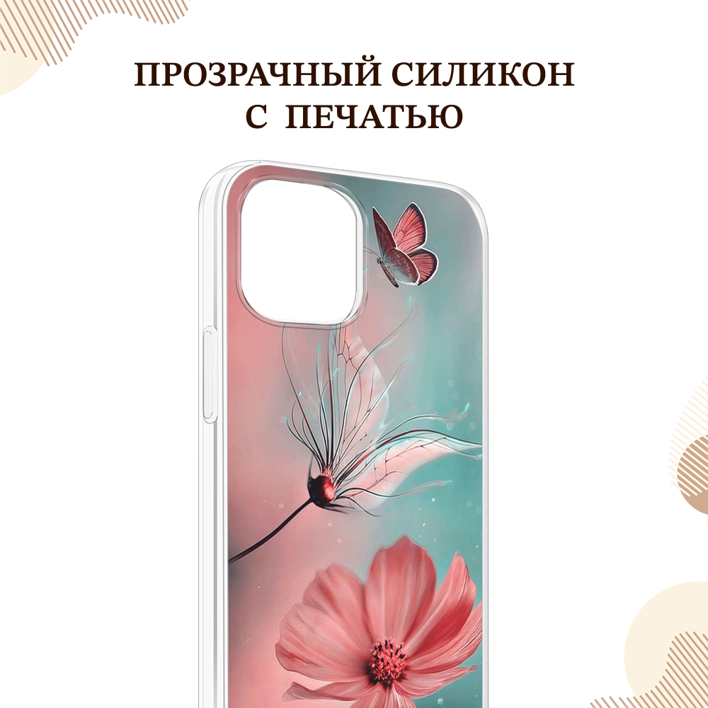 Силиконовый чехол "Бабочка и цветок" на Apple iPhone XS Max / Айфон XS Max