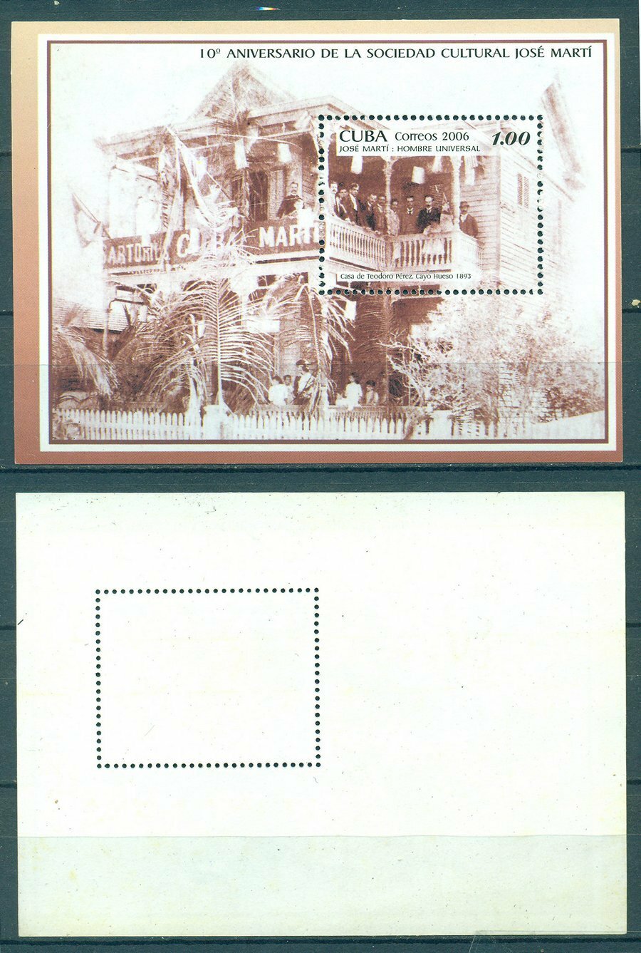 Почтовые марки Куба 2006г. "Хосе Марти" Хосе Марти MNH