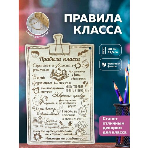 Картины Laser LUX 615₽