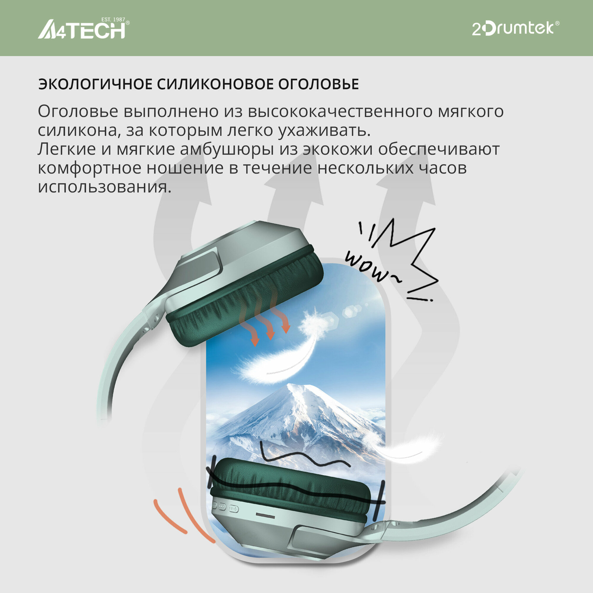 Наушники A4Tech BH300 зеленый (bh300 matcha green) - фото №5