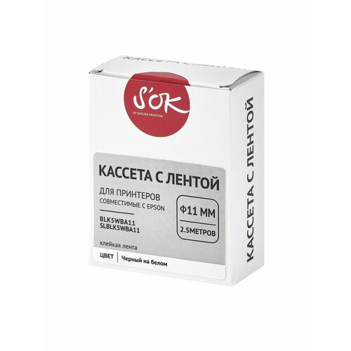 Кассета с лентой BLK5WBA11 для Epson, цвет на белом, ширина φ11мм, длина 2.5м SOK черный