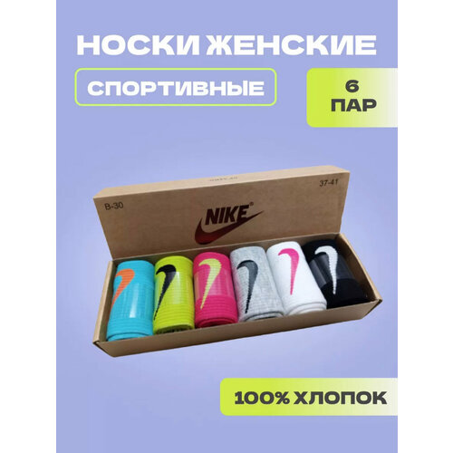 фото Носки nike, 6 пар, размер 36/41, серый, бирюзовый, белый, зеленый, розовый, черный