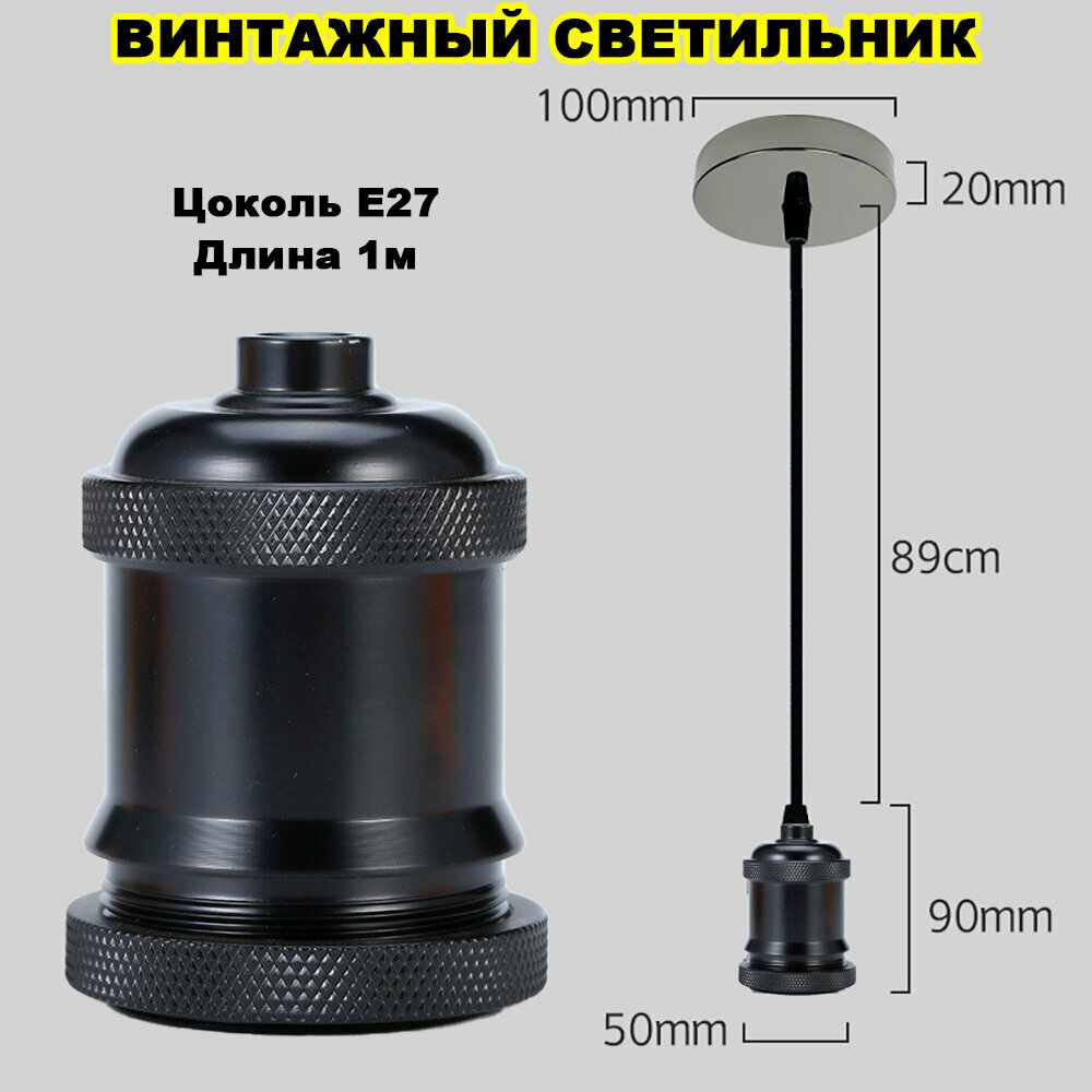 фото Потолочный подвесной винтажный светильник Е27 Эдисона