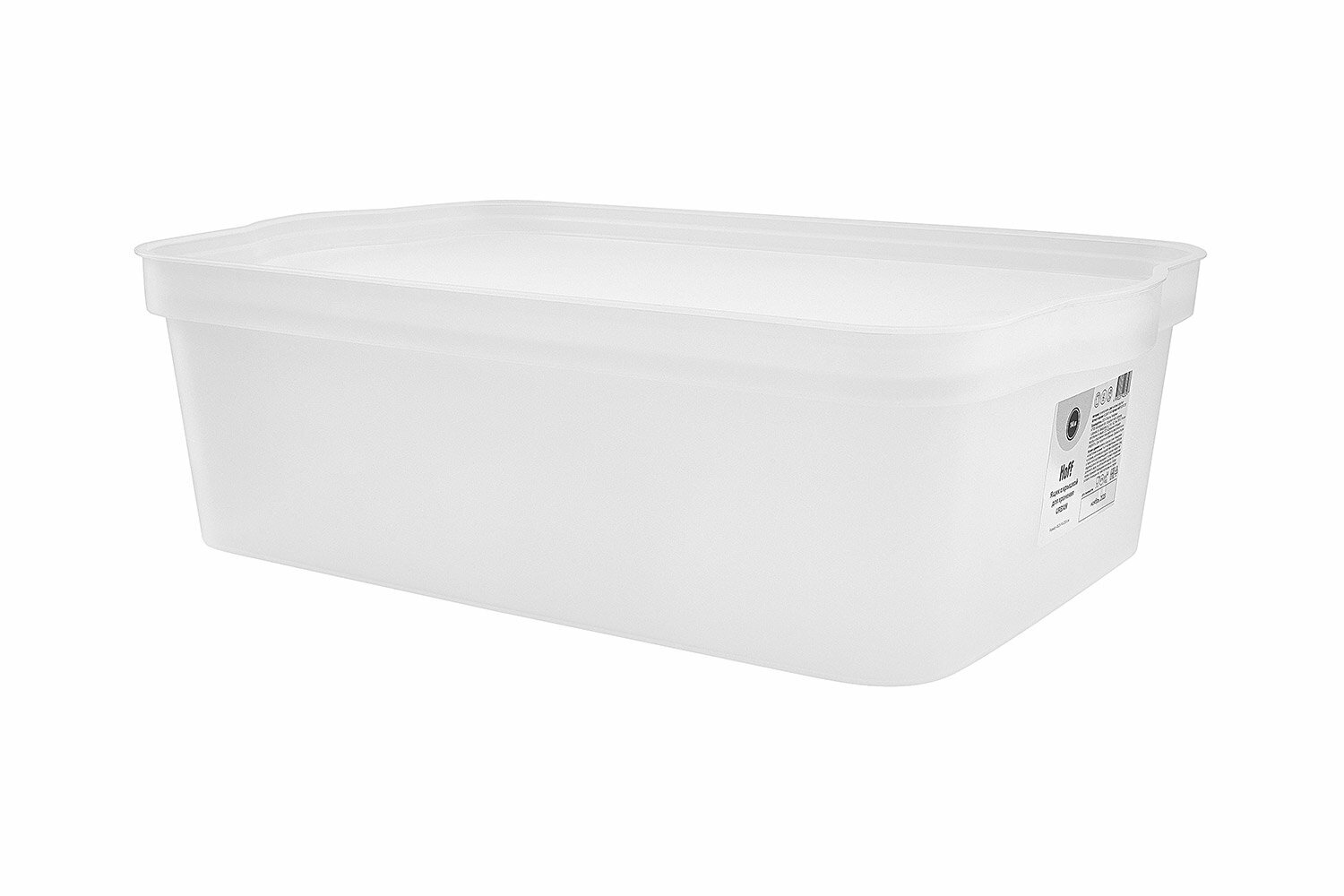 Ящик с крышкой HOFF Urban для хранения вещей 45.2x14x29.8 см, 14 л