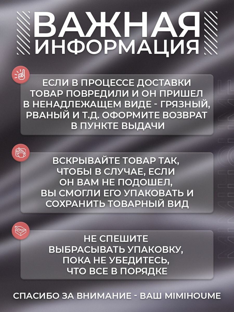 Наматрасник 90х200 на резинке стеганный с бортом, хлопок, сатин, мягкий, на матрас высотой до 30 см, Mency - фотография № 13