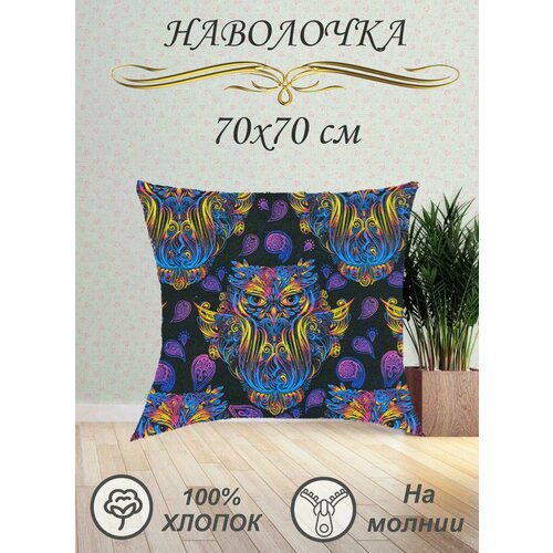 желтый, фиолетовый, синий, черный