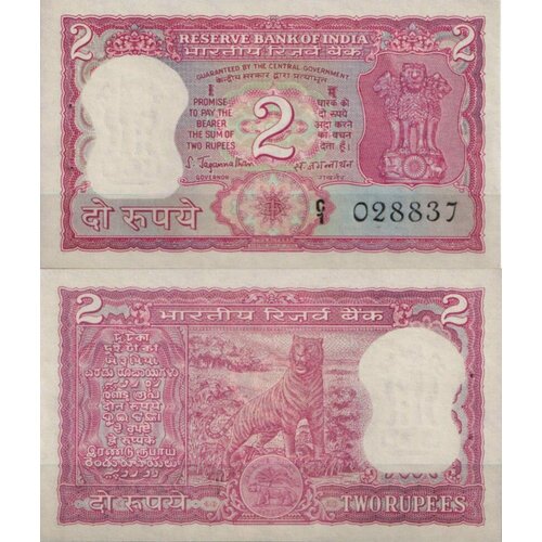Индия 2 рупии 1970 (UNC Pick 52) индонезия 2 1 2 рупии 1968 unc pick 103