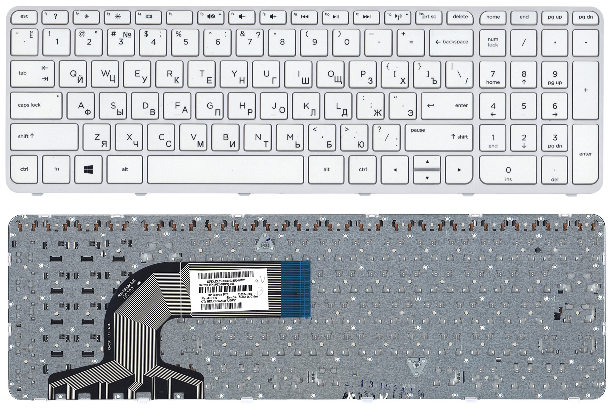 Клавиатура для ноутбука HP Pavilion 15-n087er белая с рамкой