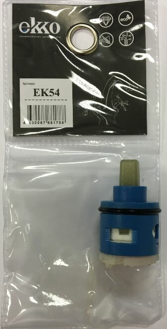 Керамический картридж для переключателя душа Ekko EK54