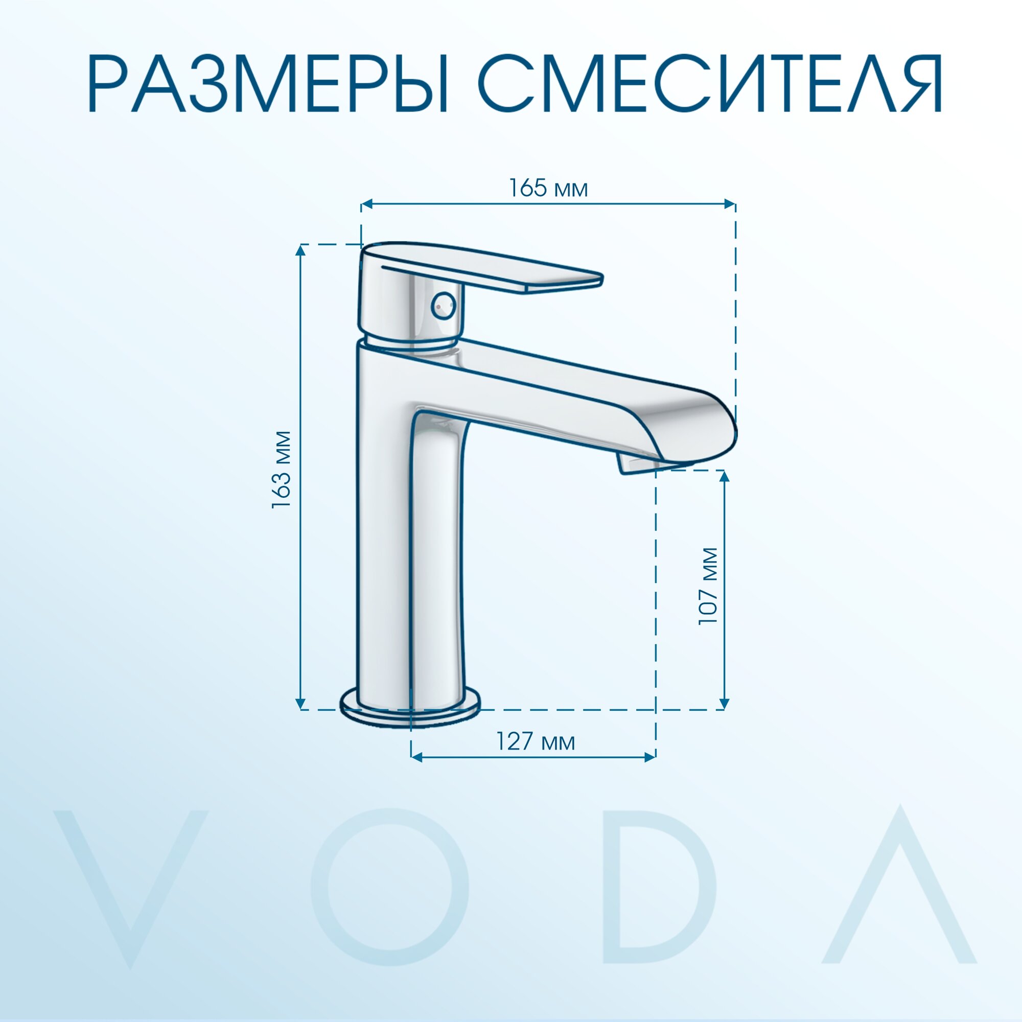 Смеситель для раковины Voda Fairway - фото №2