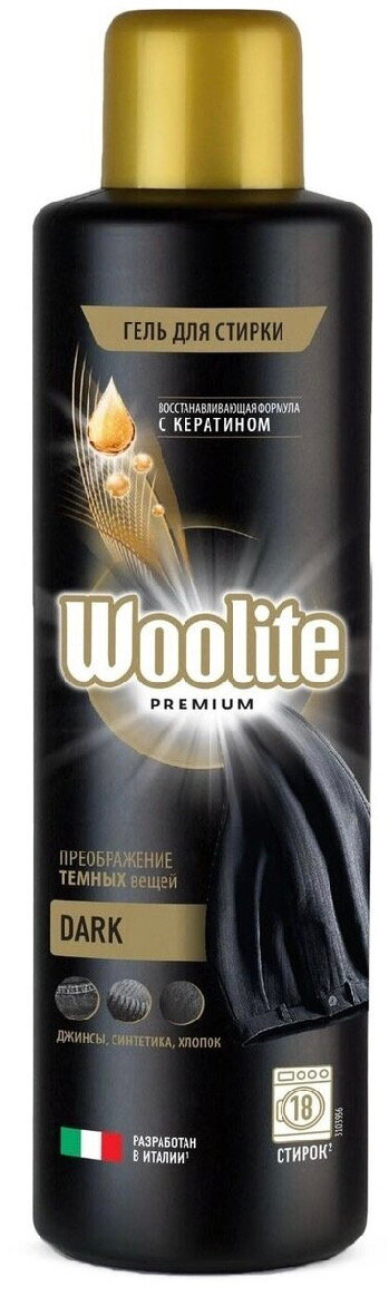 Гель для стирки вещей из темных тканей Woolite Premium Dark, 900 мл
