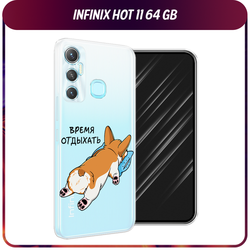 Силиконовый чехол на Infinix HOT 11 Helio G70 64 GB / Инфиникс Хот 11 Helio G70 64 GB Корги отдыхает, прозрачный силиконовый чехол на infinix hot 11 helio g70 64 gb инфиникс хот 11 helio g70 64 gb голубой минерал мрамор