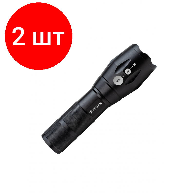 фото Комплект 3 штук, Фонарь космос Premium 5Вт Q5 LED питание 1х3.7V 18650 Li-on KosAL_5W