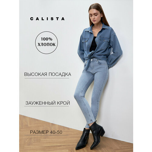 Джинсы скинни Calista Джинсы Skinny, размер 40, голубой