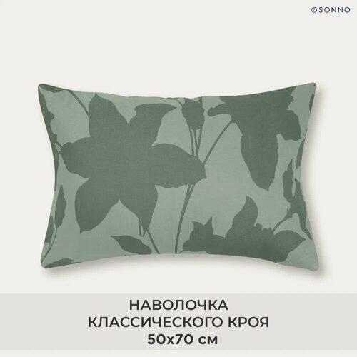 Наволочка SONNO URBAN FLOWERS цвет Темно-оливковый Цветы 100 хлопок 50x70 см 690₽