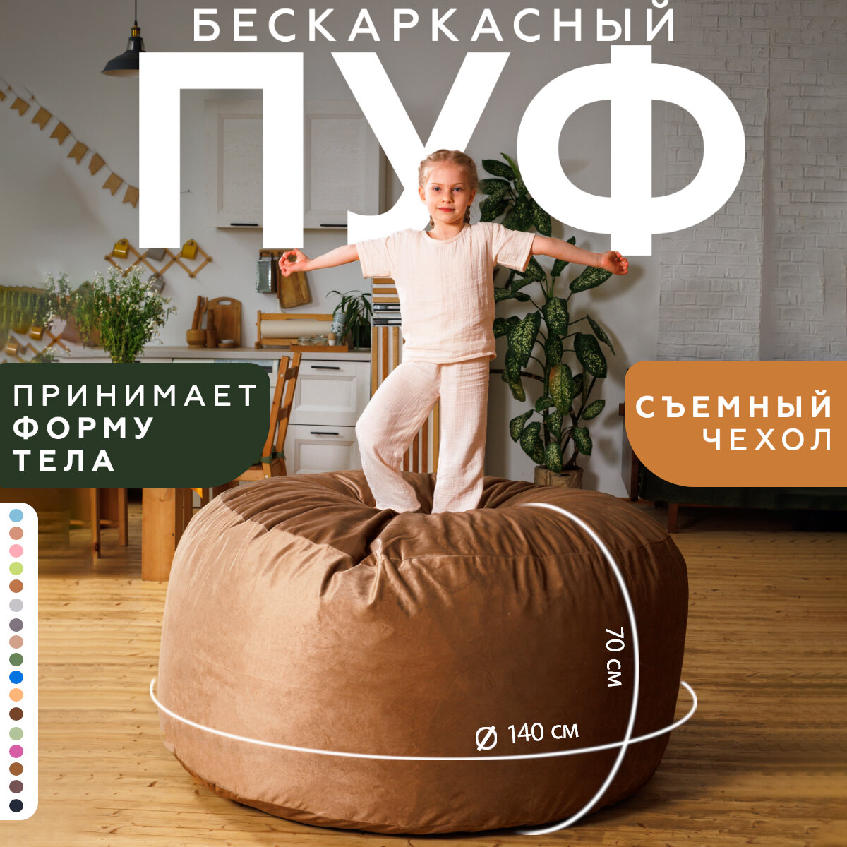 Кресло мешок Bubble bag XXL в форме пуфа 140х70 бескаркасное велюр с тиснением Темно-бежевый