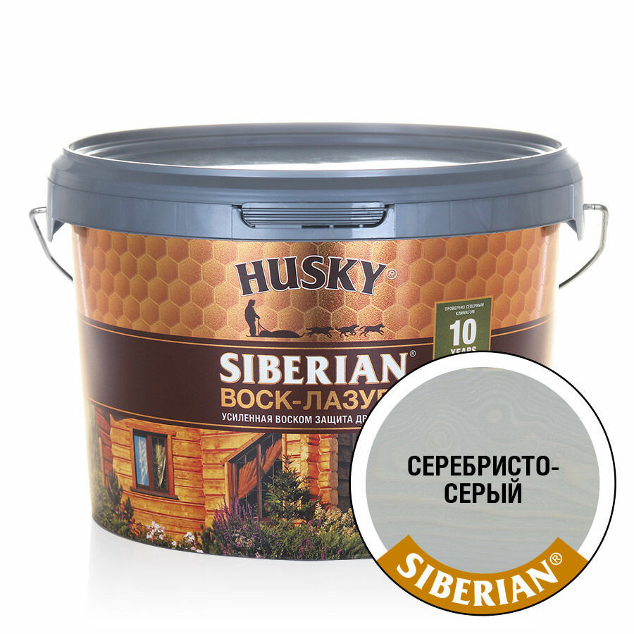 HUSKY SIBERIAN Воск-лазурь декоративно-защитный состав для древесины серебристо-серый (2,5л)