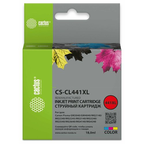 Картридж CL-441 XL Color для принтера Кэнон, Canon PIXMA MG 2140; MG 2240; MG 2245 картридж ds для canon pixma mg4240 совместимый