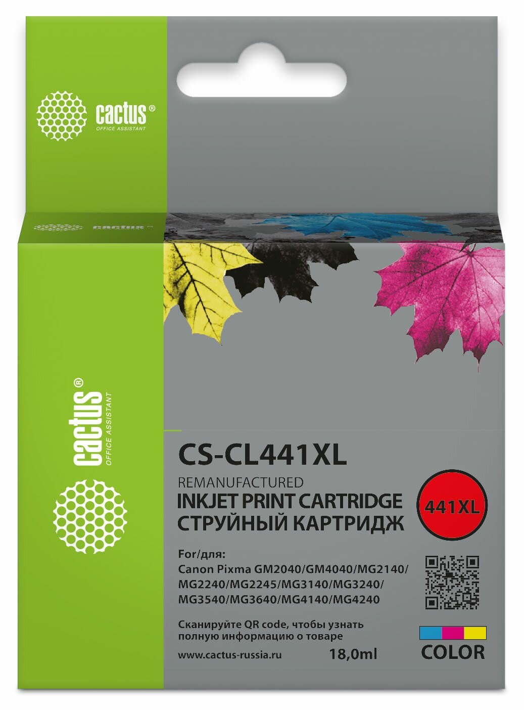 Картридж CL-441 XL Color для принтера Кэнон, Canon PIXMA GM 2040; GM 4040