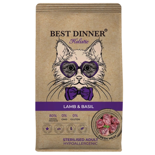 Сухой корм Best Dinner Holistic для стерилизованных кошек с ягненком и базиликом, 400 гр